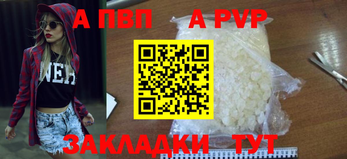 Alfa_PVP СК КРИС Серпухов