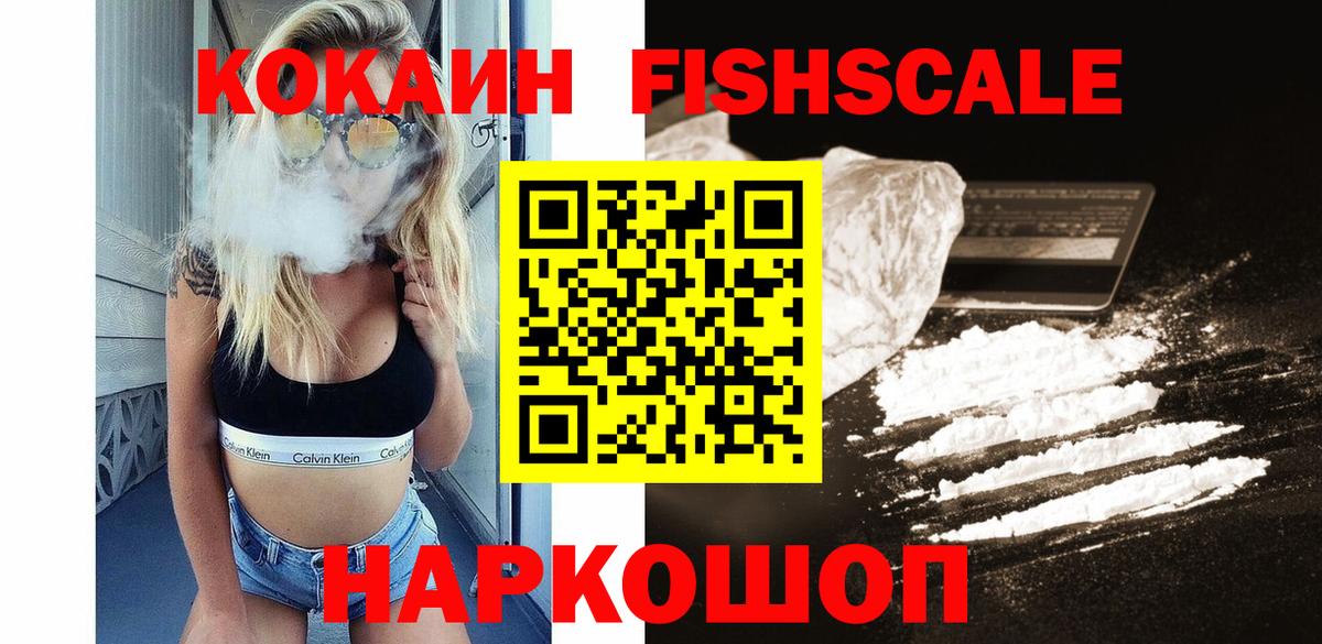 Кокаин Эквадор Серпухов