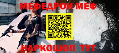 мдма Белорецк
