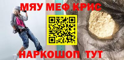 мдма Белорецк