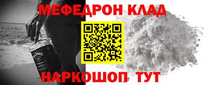 мяу мяу мука Бердск