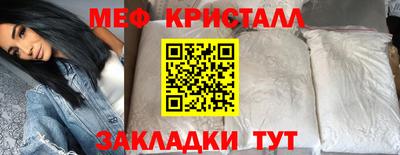 мдма Белорецк