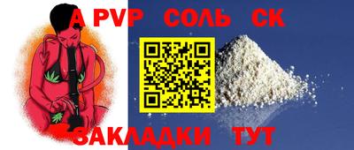 мдма Белорецк