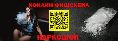 прущие крисы Белореченск