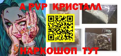 прущие крисы Белореченск