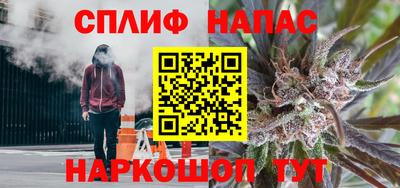 мдма Белорецк