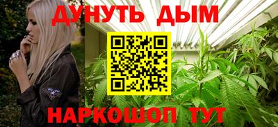 прущие крисы Белореченск