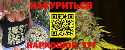 прущие крисы Белореченск