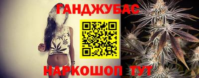 прущие крисы Белореченск