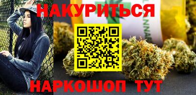мдма Белорецк