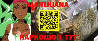 прущие крисы Белореченск