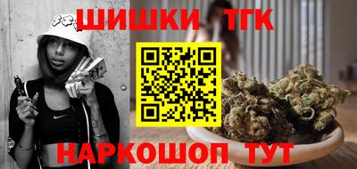прущие крисы Белореченск
