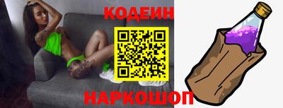 мяу мяу мука Бердск