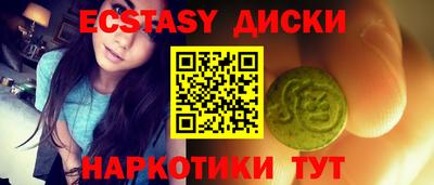 прущие крисы Белореченск