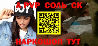прущие крисы Белореченск