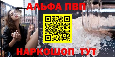 мдма Белорецк