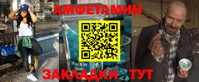 мяу мяу мука Бердск