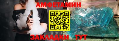 мяу мяу мука Бердск