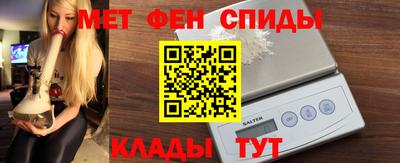прущие крисы Белореченск