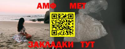 мдма Белорецк
