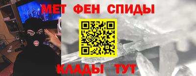 мдма Белорецк