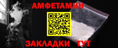 мдма Белорецк