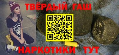 прущие крисы Белореченск