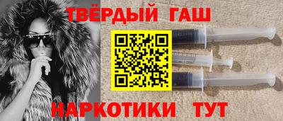 прущие крисы Белореченск