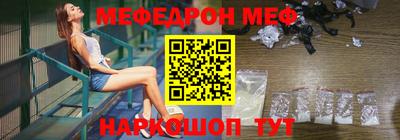 мдма Белорецк