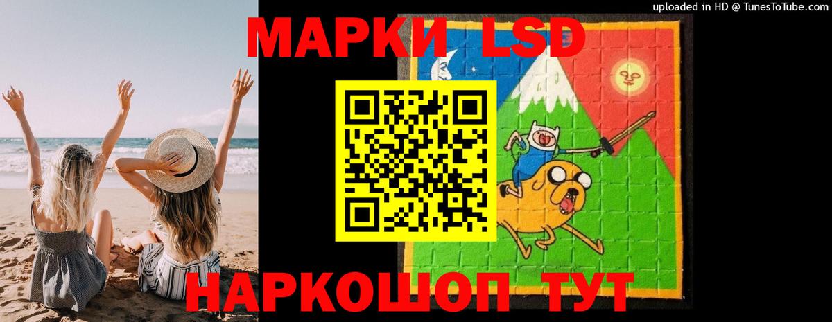 Серпухов  LSD-25 экстази ecstasy  ЛСД экстази кислота  Вход с VPN 