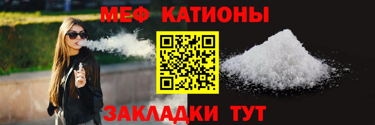 МЕФ  Вход с VPN  Серпухов  Мефедрон VHQ  МЯУ-МЯУ 