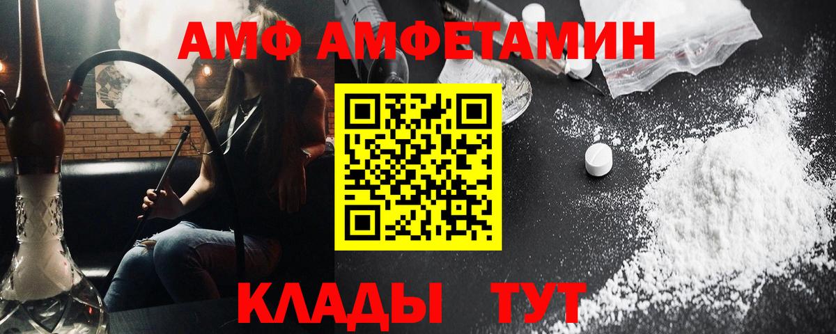 Метамфетамин кристалл Серпухов