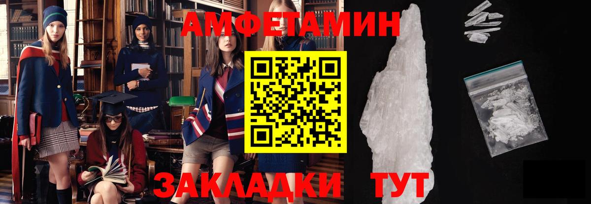 Серпухов  МЕТАМФЕТАМИН мет  Вход с VPN 