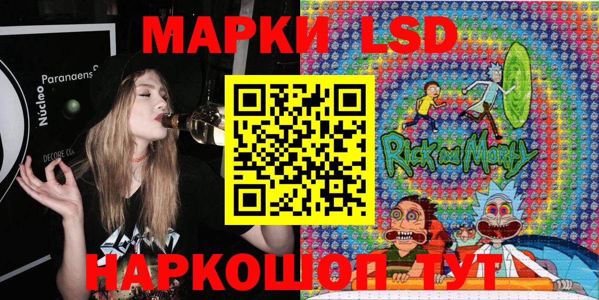 Серпухов  Марки N-bome 1,5мг  Марки N-bome 1,5мг  Вход с VPN 