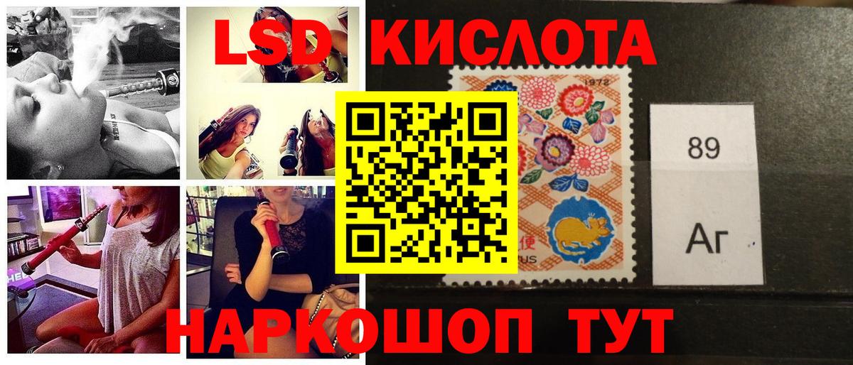 Марки NBOMe 1500мкг Серпухов