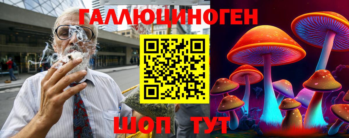Серпухов  Псилоцибиновые грибы мицелий  наркота  Вход с VPN 