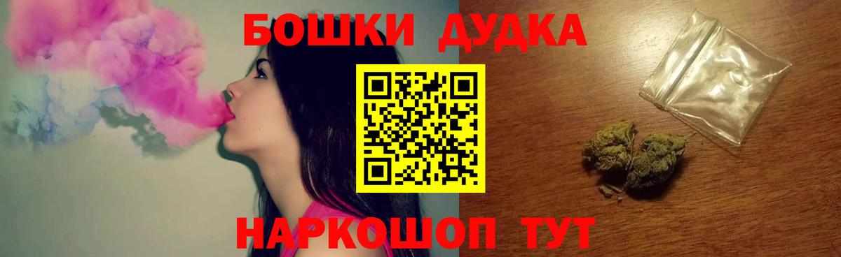 Канабис семена  Бошки марихуана White Widow  Серпухов  Вход с VPN 