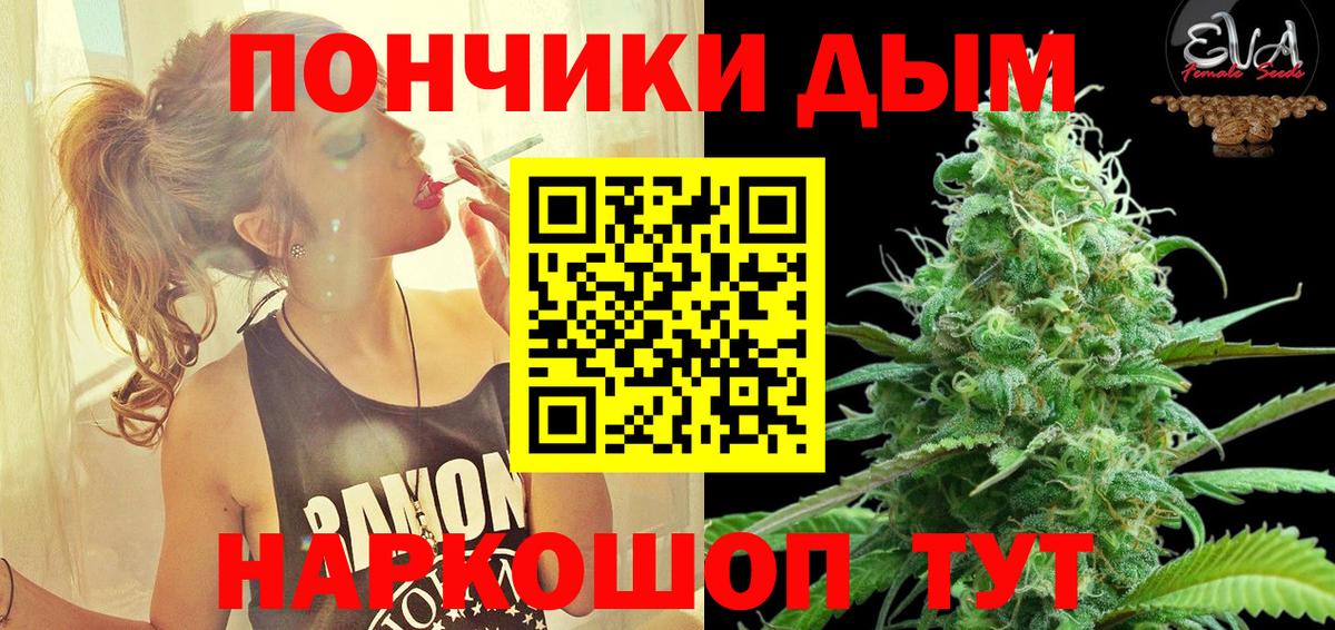 Марихуана гибрид Серпухов